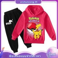 ราคา เสื้อฮู้ดเด็กโปเกมอน H m โปเกมอน โก เสื้อฮู้ด ผู้ใหญ่ ญี่ปุ่น Kawaii การ์ตูน Unisex Hoodie (52858839666)