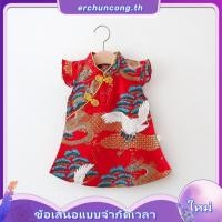 ราคา MERAH ชุดเดรสตรุษจีนสําหรับเด็กผู้หญิง กี่เพ้าสีแดง CNY TIAN (42330106233)
