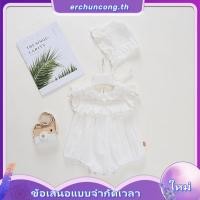 ราคา ชุด Romper เด็กแรกเกิด หมวกผ้าฝ้ายลายลูกไม้ 2 สี (55558839649)