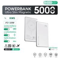 ราคา CCC UKIKI Powerbank บางที่สุด แบตสํารอง Magnetic 5000mAh Mini พาวเวอร์แบงไร้สาย แบตสำรอง รุ่น KW5 (57806328541)