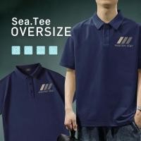 ราคา Sea Tee พร้อมส่ง เสื้อโปโลผู้ชาย แขนสั้น คอปก สไตล์เกาหลี ใส่ทำงานและลำลอง ผ้าดีนุ่มสบาย ไม่หดไม่ย้วย Warrior star (50158538648)