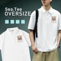 ราคา Sea Tee พร้อมส่ง เสื้อโปโลผู้ชาย แขนสั้น คอปก สไตล์เกาหลี ใส่ทำงานและลำลอง ผ้าดีนุ่มสบาย ไม่หดไม่ย้วย Tease (54558543817)