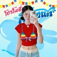 ราคา Sea Tee COD ส่งจากไทย เสื้อยืด เสื้อครอป เอวลอย ทรงรัดรูป เข้ารูป สไตล์เกาหลี ใส่สบาย Colorful Bra 2026 (51857022890)