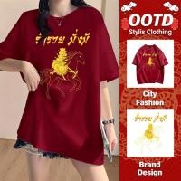 ราคา Sea Tee COD เสื้อยืด oversize cotton100 เสื้อแฟชั่น คอกลม แขนสั้น พิมพ์ลาย Money Horse สไตล์ลำลอง ใส่สบาย S 3XL (41028482880)