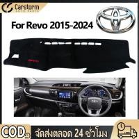 ราคา พรมปูหน้ารถ พรมปูคอนโซลหน้ารถ พรม โตโยต้า รีโว่ รีโว้ Toyota Revo 2015 2024 ใส่ร่วมกันได้ทุกรุ่น ทุกปี (47100237784)