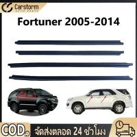 ราคา คิ้วรีดน้ำขอบกระจก Fortuner 2005 2014 ราคา4เส้น คิ้วรีดน้ำ ยางรีดน้ำนอก คิ้วรีดน้ำขอบกระจกเส้นนอก ยางรีดน้ำขอบกระจ (49908189928)