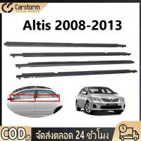 ราคา คิ้วรีดน้ำขอบกระจก Altis 2008 2013 ราคา4เส้น คิ้วรีดน้ำ ยางรีดน้ำนอก คิ้วรีดน้ำขอบกระจกเส้นนอก ยางรีดน้ำขอบกระจ (52358171801)