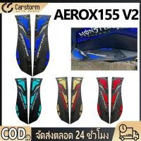ราคา พรมมอเตอร์ไซค์เก่า Aerox V2 แผ่นรองพื้นสำหรับรถจักรยานยนต์ ผลิตจากยางที่ทนทาน มีให้เลือกหลายสี (27344570785)