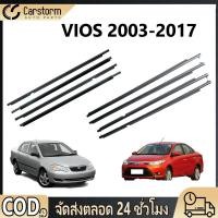 ราคา คิ้วรีดน้ำ Toyota VIOS 2003 2017 คิ้วรีดน้ำประตู ยางรีดนำ้ขอบกระจก ยางรีดน้ำนอก ยางรีดน้ำ (57958867809)