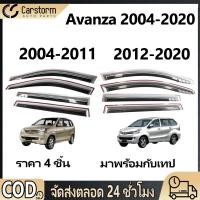 ราคา กันสาดประตู MG ZS 2018 2021 พร้อมกาว 4 ชิ้น สีดำ กันสาด คิ้วกันสาดประตู คิ้วกันสาด (43179008817)