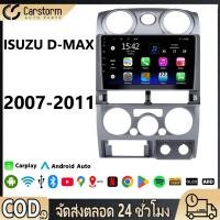 ราคา 9 นิ้ว 2 Din Android 13 รถวิทยุบลูทู ธ อัตโนมัติสำหรับ Isuzu D Max DMAX 2007 2012 2Din จอติดรถยนต์ ปลั๊กตรงรุ่น วิทย (44303942496)