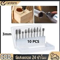 ราคา 3mm ทังสเตนเหล็กขัดชุดหัว 10PCS ชุดหัวเจียรทังสเตนคาร์ไบด์ สําหรับไม้หินแกะสลักเหล็กโลหะทํางาน (41053429598)