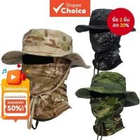 ราคา ชุดหมวกไหมพรมปีกกว้างป้องกันแสงแดดแบบพับได้ Boonie (27427738217)