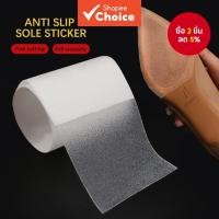 ราคา สติกเกอร์ป้องกันการสึกหรอแบบติดเองสำหรับรองเท้ากีฬา ป้องกันส้นรองเท้าทนทาน (40401759124)