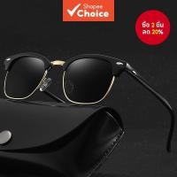 ราคา แว่นกันแดด Retro UV400 Vintage Rivet Unisex Shades (24024936944)
