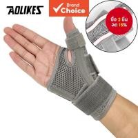 ราคา Aolikes Wrist Brace เฝือกพยุงนิ้วหัวแม่มือแบบยืดหยุ่นสําหรับ Tendonitis โรคข้ออักเสบ (23389937891)