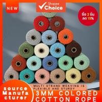 ราคา เชือกด้ายฝ้ายหลากสีหนา 3 มม ทําด้วยมือ ทําเอง ทอโพลีเอสเตอร์เชือกด้ายฝ้าย (29554622161)