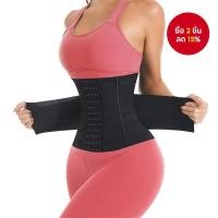ราคา ผู้หญิงเอวเทรนเนอร์รัดตัว Girdle Shapewear เอว Cincher เข็มขัดกระชับสัดส่วนสําหรับลดน้ําหนัก Tummy S haper (42806229686)
