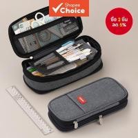 ราคา กล่องดินสอความจุขนาดใหญ่สําหรับนักเรียน กระเป๋าเครื่องเขียนผ้าใบกันน้ํา เหมาะสําหรับอุปกรณ์การเรียนและสํานักงาน (27887942699)