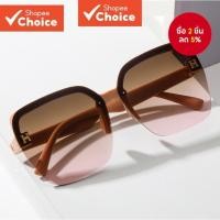 ราคา Luxury Design Square แว่นตากันแดดสําหรับผู้หญิงแฟชั่นกรอบใหญ่ Frameless Shades (29255600649)