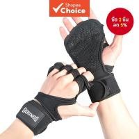 ราคา กีฬายกน้ําหนักถุงมือฟิตเนสการฝึกอบรมยิมข้อมือวง Crossfit Hand Protector (24273262869)