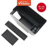 ราคา สำหรับ Toyota Yaris Cross 2024 2025 ที่วางแขน ฐานเก็บสัมภาระ กล่องจัดระเบียบกลางคอนโซล ที่เก็บของ อุปกรณ์ตกแต่งภายใน (42708684001)