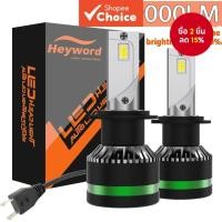 ราคา Heyword LED 2 ชิ้นไฟหน้ารถ H4 H7 H11 9005 9006 H1 หลอดไฟอัตโนมัติ 160W 26000LM หลอดไฟ 6000K 12V หลอดไฟ LED ไฟหน้า (23390351332)