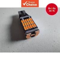 ราคา 1 ชิ้น T15 4014 W16W 921 45SMD Canbus ย้อนกลับเลี้ยวเบรคหลอดไฟ LED หลอดไฟ (43601081914)