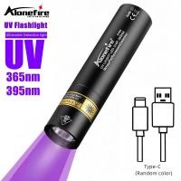 ราคา Alonefire SV94 365 395nm ไฟฉาย UV สว่างสูง USB ชาร์จไฟฉายสัตว์เลี้ยงปัสสาวะแมว Tinea Marker เงินแร่โคมไฟตรวจจับการรั่วไหล (26058008451)