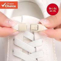 ราคา แบนไม่มีผูกเชือกผูกรองเท้ายืดหยุ่นที่มีการล็อคโลหะสําหรับรองเท้าผ้าใบเด็กผู้ใหญ่ (25720932441)