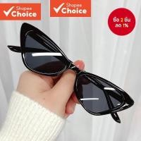 ราคา แว่นกันแดด Retro Cat Eye Unisex Small Frame UV400 Vintage Shades (29218906961)