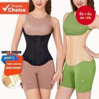 ราคา Wechery Body Shaper Corset เอวเทรนเนอร์เข็มขัดกระชับสัดส่วนผู้หญิง Belly Modeling Strap Shapewear Girdle (29281109623)