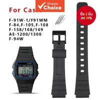 ราคา สายนาฬิกาข้อมือ พลาสติกเรซิ่น สีดํา พร้อมหมุด แบบเปลี่ยน สําหรับ Casio F 91W 1 F91WM F 84W F 94W A168w A158 AE 1200 1300 (24924940541)