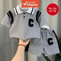 ราคา ฤดูร้อนเสื้อผ้าเด็กชุด2ชิ้นชายหญิงกีฬาแขนสั้นกางเกงขาสั้นจดหมายวอร์ม (29456484440)