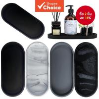 ราคา ถาดซิลิโคน ทรงวงรี สําหรับอ่างล้างหน้า ห้องน้ํา ห้องครัว (25260237949)