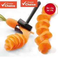 ราคา สแตนเลสสลัดม้วนแครอทแตงกวาแกะสลักมีดเกลียวม้วนโกนสไลด์ส ฮาปิง มีด (24483641607)