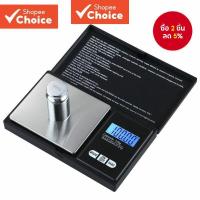 ราคา เครื่องประดับ เครื่องชั่งอิเล็กทรอนิกส์ขนาดเล็ก เครื่องชั่งกระเป๋าดิจิตอล เครื่องชั่งน้ําหนักน้ําหนักน้ําหนักกรัมทอง เครื่องชั่งพกพา (27829514491)