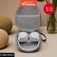 ราคา Shopee Choice เคสแข็งสําหรับ Sony WH CH720N WH CH520 WHCH710N WH CH510 หูฟังตัดเสียงรบกวน กระเป๋าใส่ป้องกันการเดินทาง (27064376927)