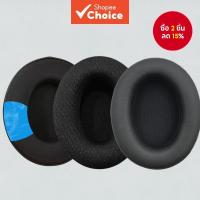 ราคา ฟองน้ําหูฟัง HyperX Cloud I II III 1 2 3 X CloudX Flight Flight S Alpha Stinger Silver Core Pro ฟองน้ําหูฟังแบบครอบหู (43361116752)