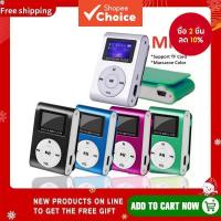 ราคา ใหม่ Hifi เครื่องเล่น MP3 แบบพกพา Mini Digital หน้าจอ LCD เครื่องเล่นเพลงกีฬา SD การ์ดรองรับพร้อมสายเคเบิล (23889704693)