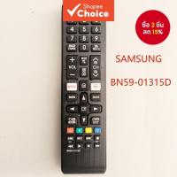 ราคา เปลี่ยนรีโมทคอนโทรล BN59 01315D สําหรับ Samsung 4K สมาร์ททีวี UA43RU7100W UA50TU7000 UA50RU7100W (25920341270)