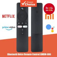 ราคา XMRM 006 Voice Mi Box TV Stick รีโมทคอนโทรลสําหรับ Android Smart Xiaomi 4A 4S 4X 4K (25971966060)