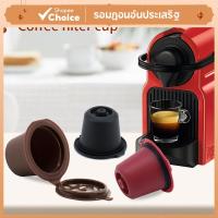 ราคา 6PCS รีฟิลสําหรับ Nespresso Capsule เครื่องชงกาแฟแคปซูล เครื่องชงกาแฟเอสเปรสโซ Reutilisable แคปซูล Pods พร้อมช้อนแปรง (24602558317)