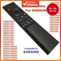 ราคา BN59 0138D รีโมทคอนโทรลสําหรับ Samsung สมาร์ท LCD UA55AU AU7000 series NETFLIX UE43AU7100U (24555287985)