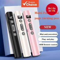 ราคา LED Digital Wireless Presenter ปากกา 2 4GHz USB C อะแดปเตอร์มือถือรีโมทคอนโทรล Pointer สีชมพู สีดํา สีขาวสําหรับ Presentation PPT 2026 Office Tech (28310374866)