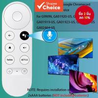 ราคา เสียงรีโมทคอนโทรลสากลสําหรับ Google Chromecast 4k Snow สําหรับ Smrt ทีวีสําหรับ G9N9N GA01920 US (43700568618)