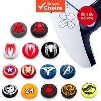 ราคา Thumb Stick Grip Caps 2PCS สําหรับ Sony Playstation5 PS5 PS4 PS3 PS2 XBOX ONE Controller จอยสติ๊กซิลิโคนนุ่ม Thumbstick สําหรับ Joycon PS5 PS4 อุปกรณ์เสริม (27904772652)
