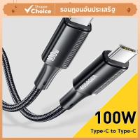ราคา Essager สายชาร์จ Usb 2 0 100W 5A Type C 480Mbps สําหรับแล็ปท็อป Samsung Xiaomi IP (23859288490)