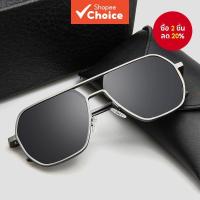 ราคา Pilot แว่นตากันแดดผู้ชาย UV400 Photochromic Polarized Anti Glare ขับรถ Shades (28106174471)