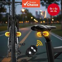ราคา ไฟท้าย LED ไร้สายแบบชาร์จ USB สําหรับจักรยาน เลี้ยวสัญญาณ สกู๊ตเตอร์ เตือนการปั่นจักรยาน (41123749475)